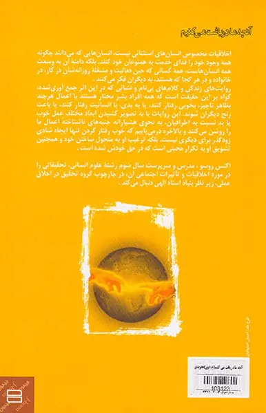آنچه ما دریافت می کنیم